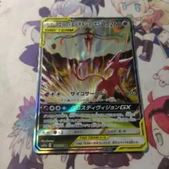 2026年最新】エーフィ&デオキシス saの人気アイテム - メルカリ