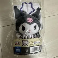 サンリオ　侍ジャパン　WBC 一番くじ　クロミ　D賞