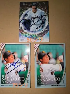 BBM 35周年　2025 ベースボールマガジン　巨人　ジャイアンツ　坂本