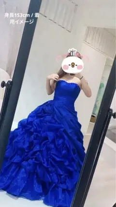 青のストラップレスロングドレス