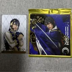 三日月宗近　ミュージカル刀剣乱舞　シブツタ　ランダムアクリルコースター　ふぉとカ