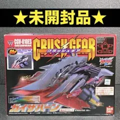 2026年最新】クラッシュギアturboの人気アイテム - メルカリ