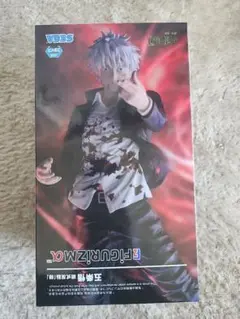 呪術廻戦 懐玉・玉折 FIGURIZMα フィギュア 五条悟 術式反転 赫