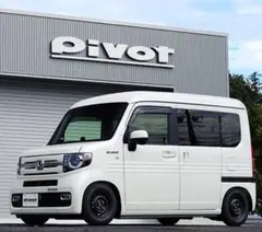 2026年最新】Pivot パワードライブ N-BOXの人気アイテム - メルカリ