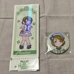 小泉花陽 ラブライブ 缶バッジ にゅ〜とろ コレクションカード 2点のサムネイル