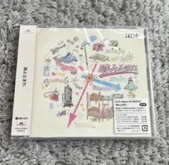 ILLIT 時よ止まれ CD 未開封