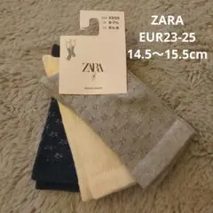 【新品】ZARA キッズ靴下EUR23-25（14.5〜15.5cm） 3足組