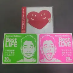 2026年最新】槇原敬之 / Noriyuki Makihara 20th Anniversary Best