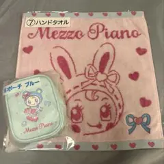 メゾピアノ　一番くじ　当たりくじ