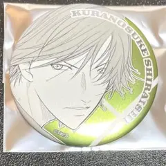 新テニスの王子様 ジャンプフェスタ デコレクション缶バッジ(R)　白石蔵ノ介