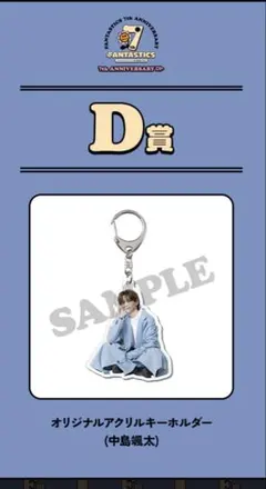 中島颯太 ミュージシャン