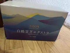 アルソア 白鶴霊芝ティー 30包入り 2袋セット - メルカリ
