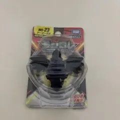 モンコレ　アーマーガア