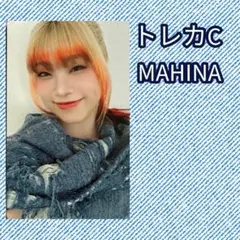HANA✴︎MAHINAマヒナトレカC✴︎bluejeans