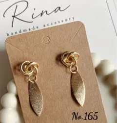 No.165 ♡3点999円期間限定♡