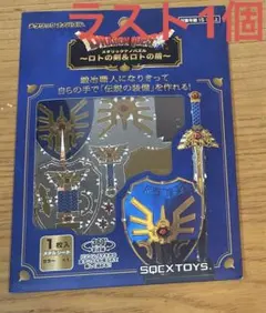 メタリックナノパズル ロトの剣＆ロトの盾【新品】ドラゴンクエストのサムネイル