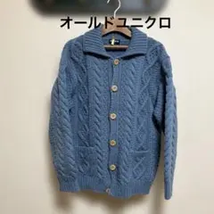 最終金額　90s オールドユニクロ ケーブルカウチンニットOLDUNIQLO