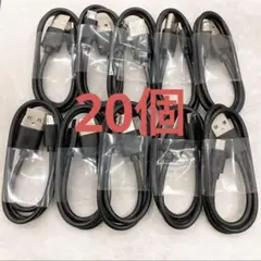 USB ケーブル　タイプb type-B 45cm 20個セット　ブラック　黒