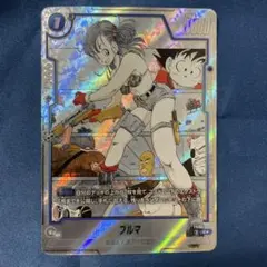 PSA10】ドラゴンボール ブルマ FB06-035 パラレル マンガ 鳥山明