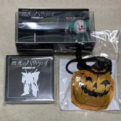 Netflix 非売品 ガス人間 イベント 記念品 ノベルティ - メルカリ