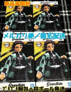 【鬼滅の刃】鬼滅の刃　Grandista　竈門炭治郎 フィギュア４点セット