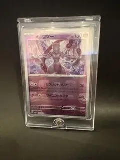 t*h様 PSA10 ミュウツー マスターボールミラー ポケモンカード - メルカリ