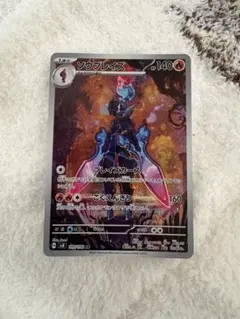 2026年最新】ソウブレイズarの人気アイテム - メルカリ