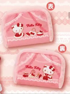 ハローキティ くじ ポーチ