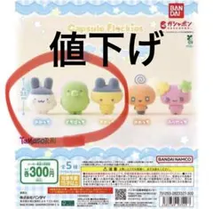 新品　capsule flockies たまごっち　3種セット