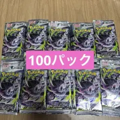 2026年最新】アビスアイパックの人気アイテム - メルカリ