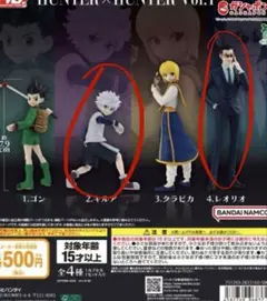 HUNTER×HUNTER Vol.1 キルア レオリオ