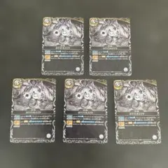 バトルスピリッツ ホワイトキメイラ 5枚セット