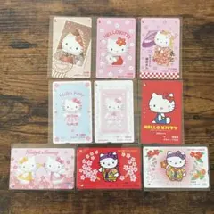 ハローキティ カード9枚セット 《使用済》1999年【まとめ買10%割】