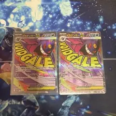 メガゲンガーex MA 4枚セット【二重スリーブ保管】 - メルカリ