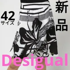 大きいサイズ Desigual フレアミドル丈スカート 新品 42 春夏 y2kのサムネイル