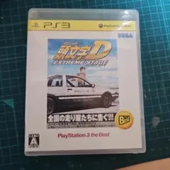 頭文字D EXTREME STAGE PlayStation3 the Best