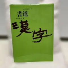 Item thumbnail for item d75302c3-aafb-40ff-a9d1-30f62b9aa460