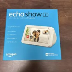 【未使用新品】Amazon Echo Show 5 第一世代 ホワイト