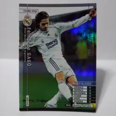 YGS　フェルナンド・ガーゴ　流麗なゲームメイク　レアル　WCCF　PANINI