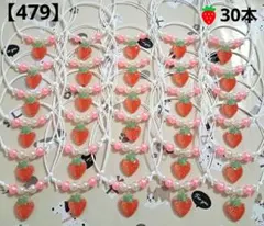 ＊＊＊cha＊＊＊様専用【479】【483】トリミングチョーカー