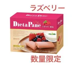 ダイアナ セルディア パーネ ラズベリー - メルカリ