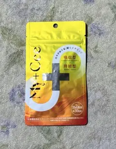 【新品未開封】My+Cee 吸収型ビタミンC 30粒