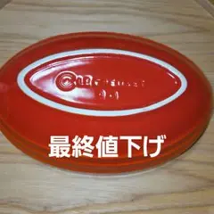 LE CREUSET ル・クルーゼ　ボウル　オーバルディッシュ オレンジ　皿のサムネイル