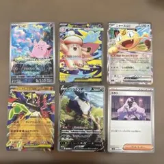 レ*ー様 ポケモンカード まとめ売り ピッピ 等6枚セット