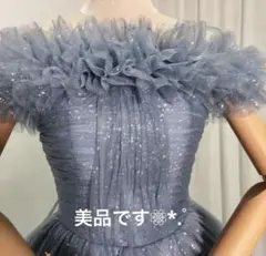 uka様専用】オフショルダー グリッターロングドレス ベージュ - メルカリ