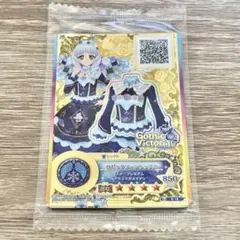 アイカツカード アイカツスターズ ロゼッタソーンコーデ 白銀リリィ