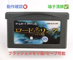 2026年最新】gba リング ロードの人気アイテム - メルカリ