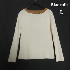 BIancafe リブ編み ホワイト ニット セーター 長袖トップス