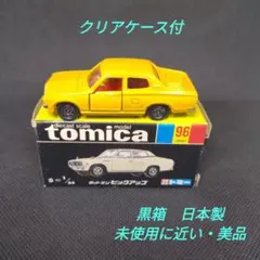 トミカ 黒箱74 ニッサン ローレル2000SGX 日本製 - メルカリ