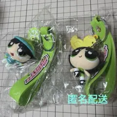 パワーパフガールズ　ドリーム　ディライト　キーチェーン　PLAZA 2種